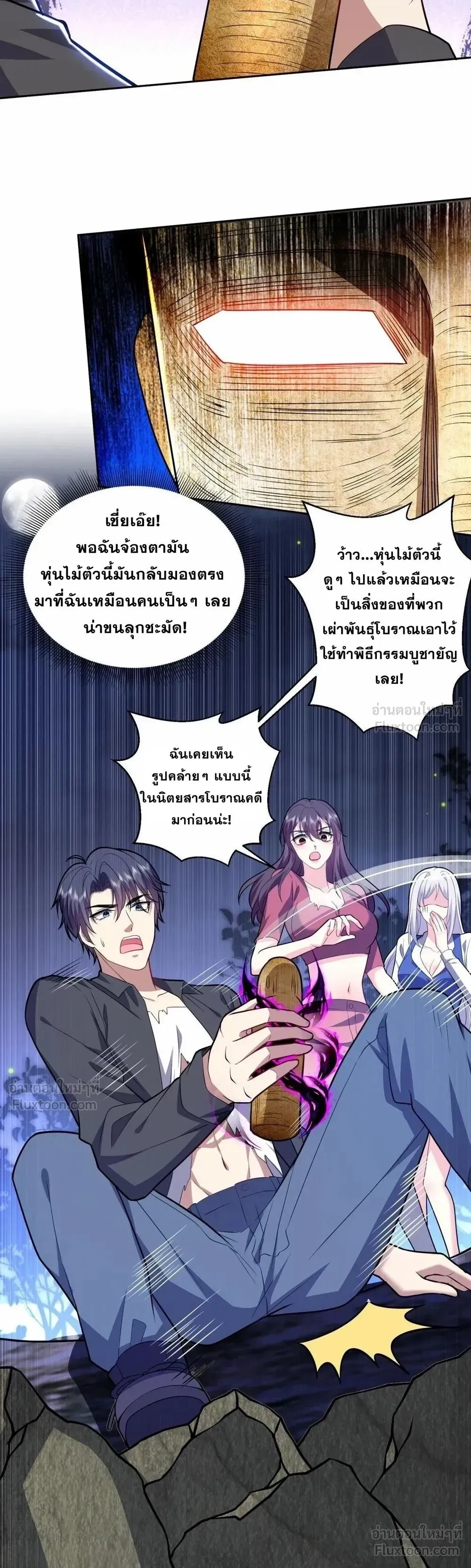 หน้าที่ 13