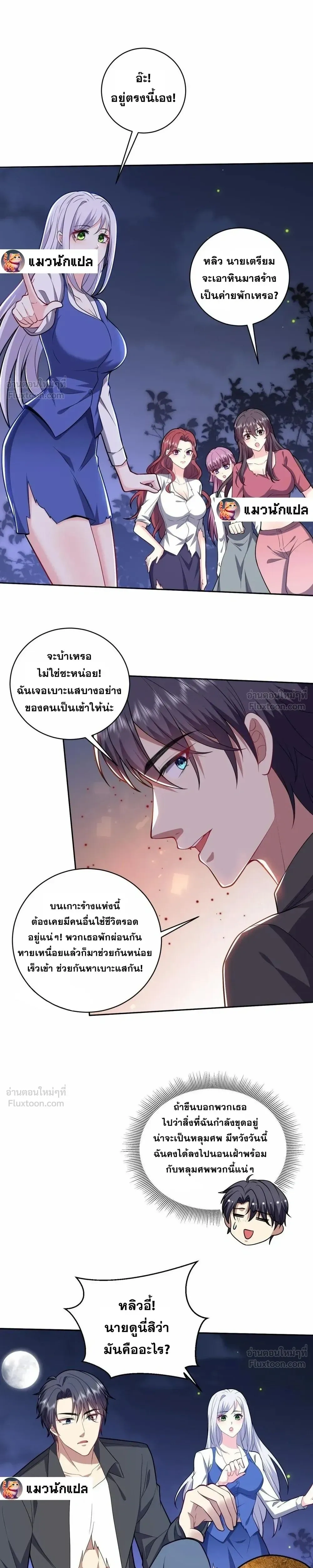 หน้าที่ 11