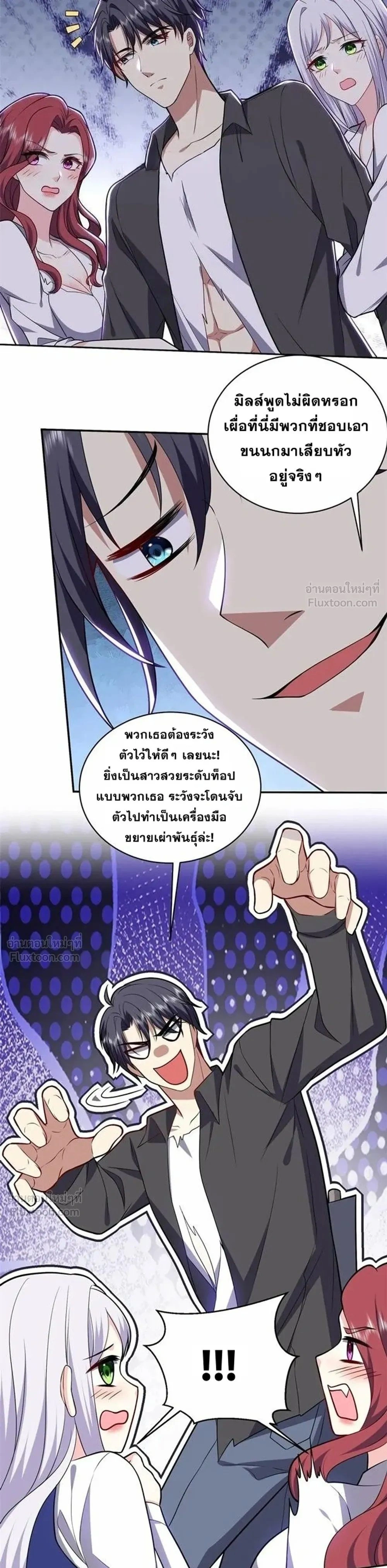 หน้าที่ 18