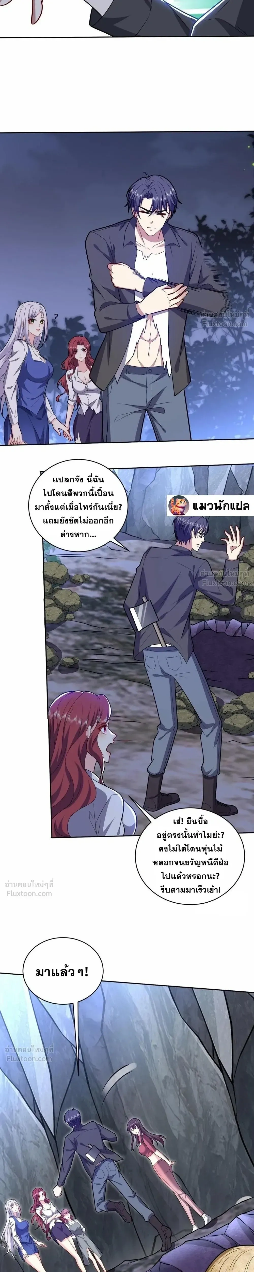 หน้าที่ 15