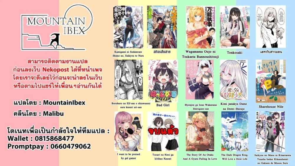 หน้าที่ 4