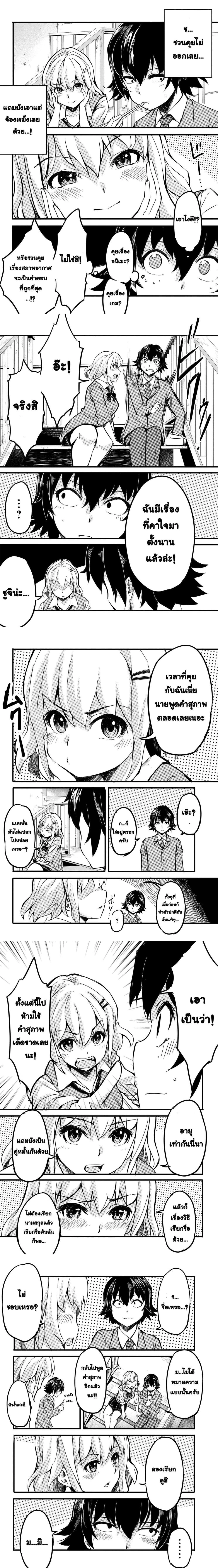 หน้าที่ 4