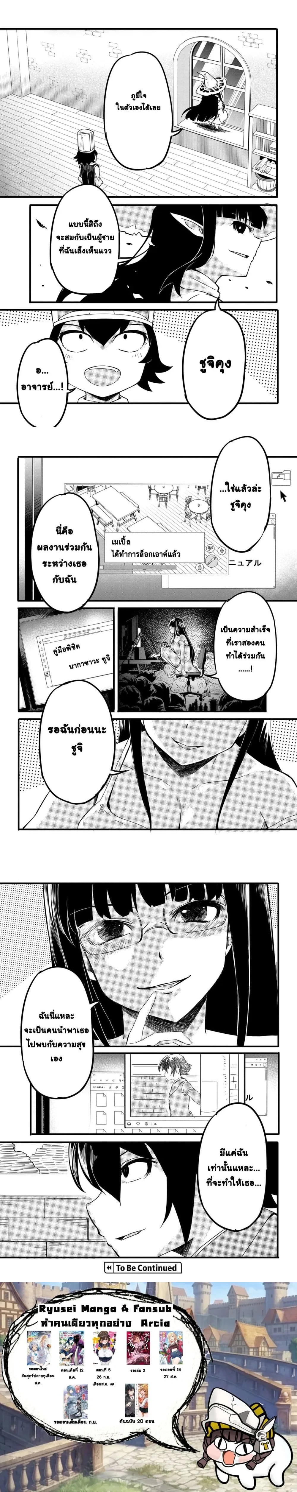 หน้าที่ 6