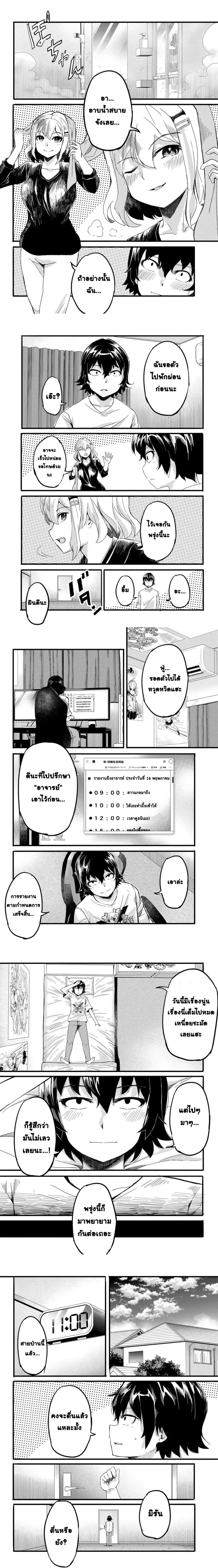 หน้าที่ 6