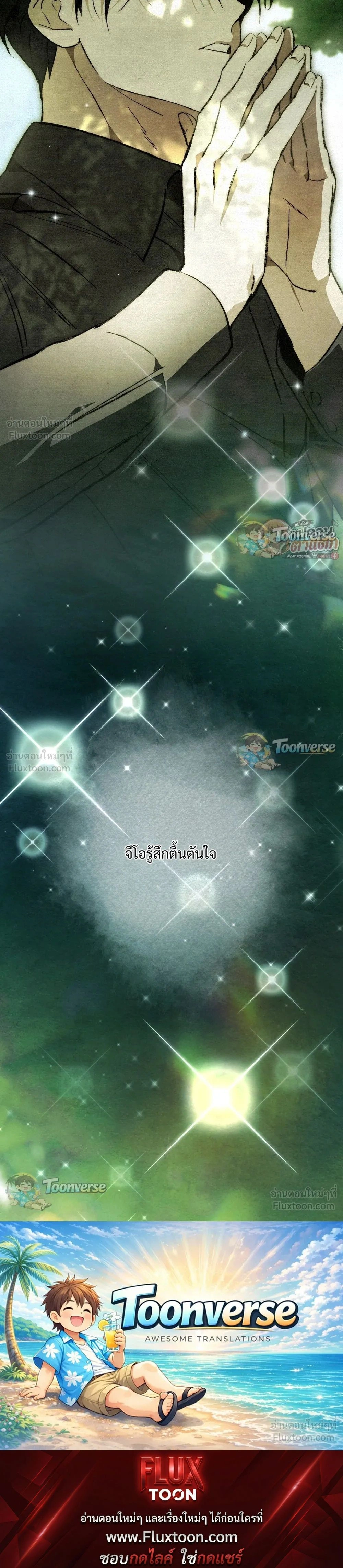 หน้าที่ 31