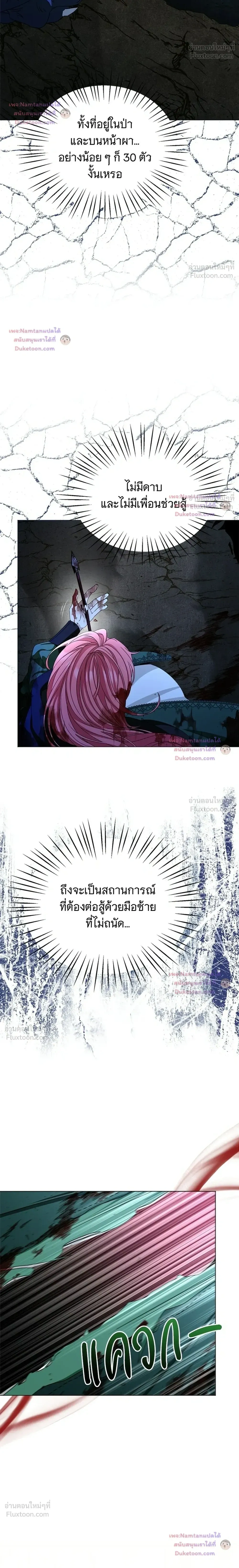 หน้าที่ 32