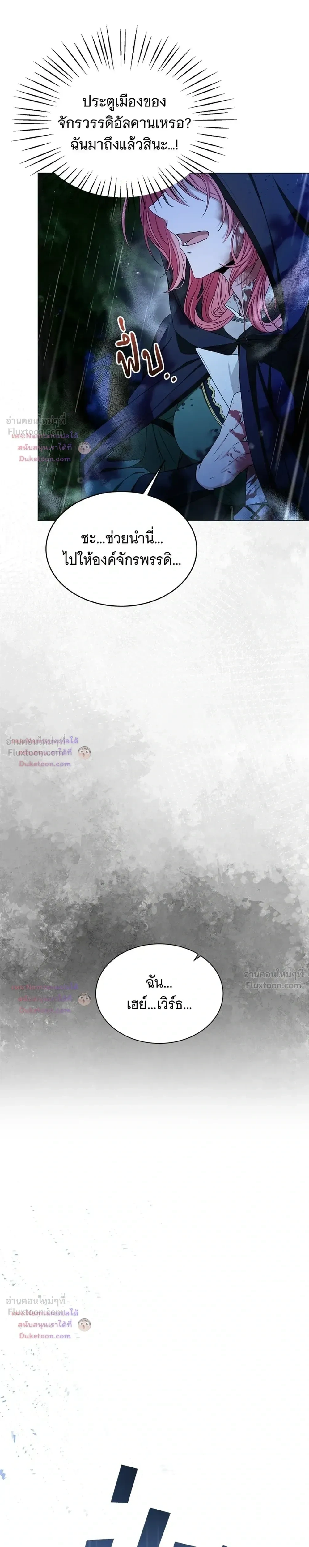 หน้าที่ 37