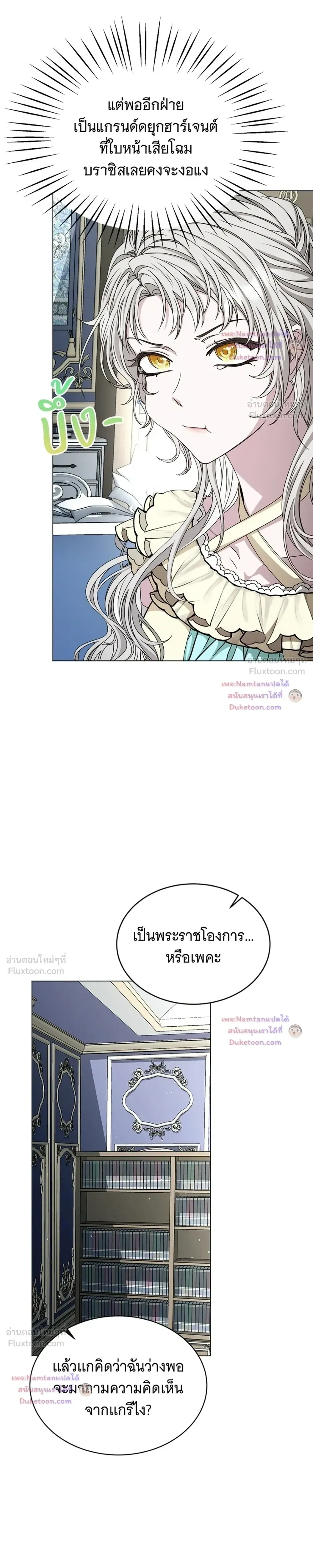 หน้าที่ 19