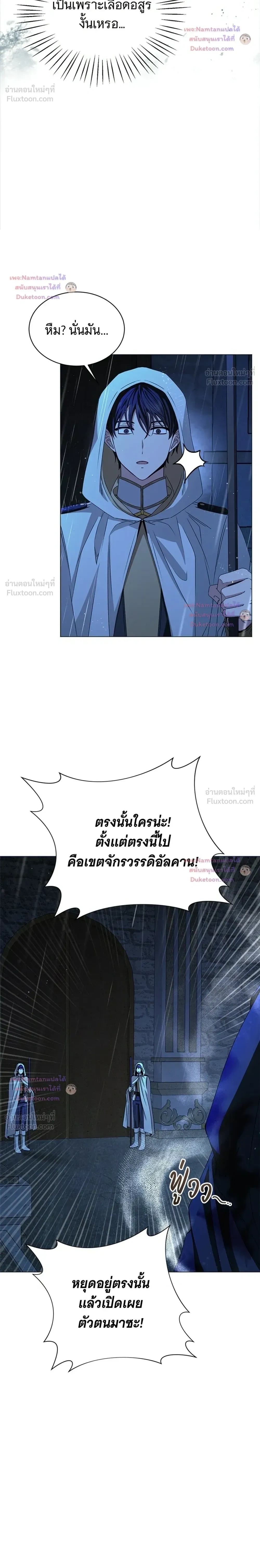 หน้าที่ 36
