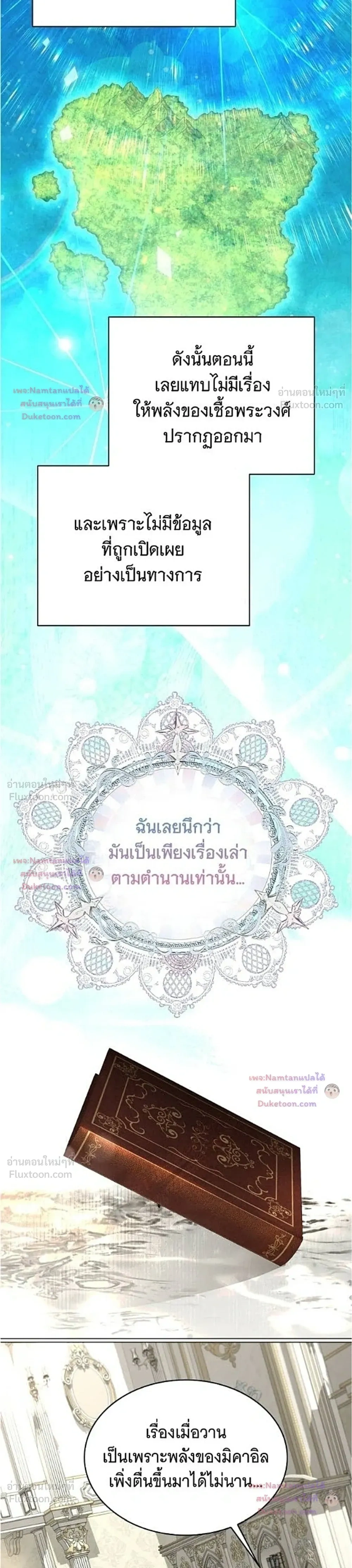หน้าที่ 36