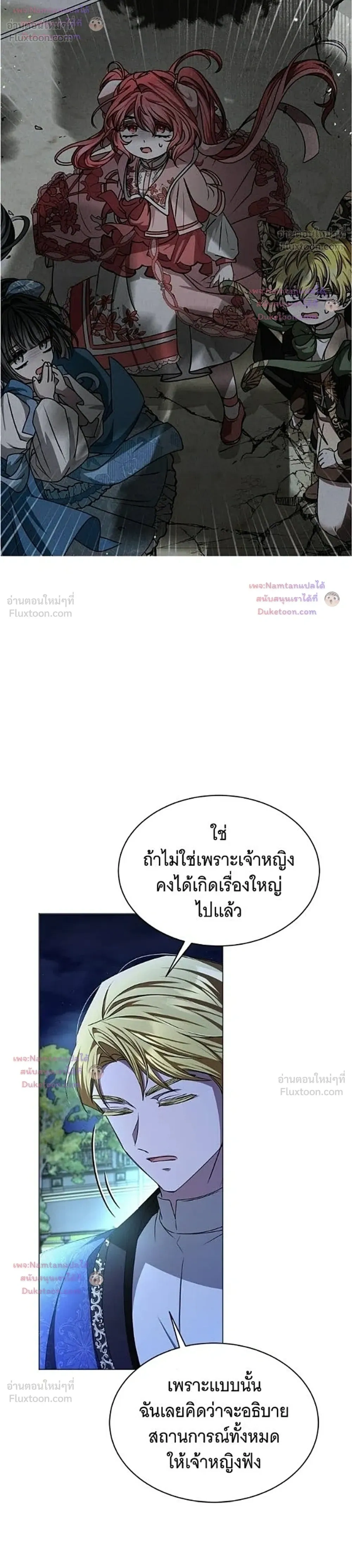 หน้าที่ 27