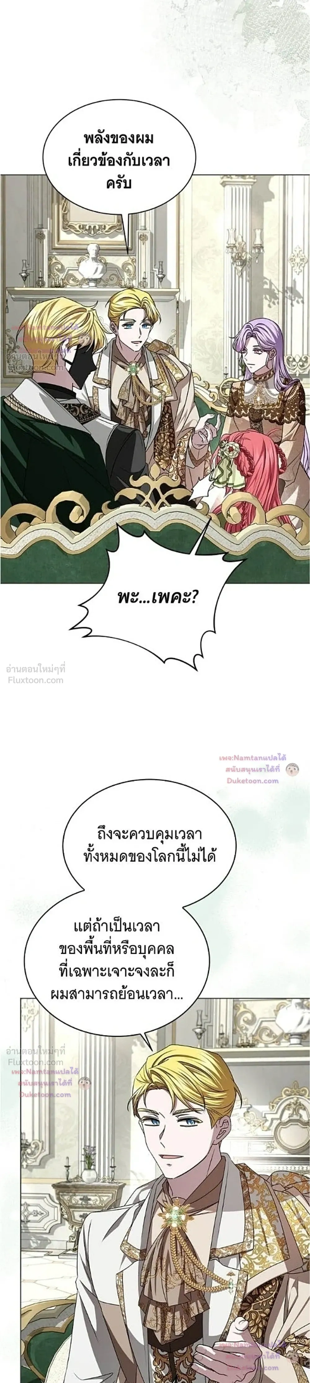 หน้าที่ 38