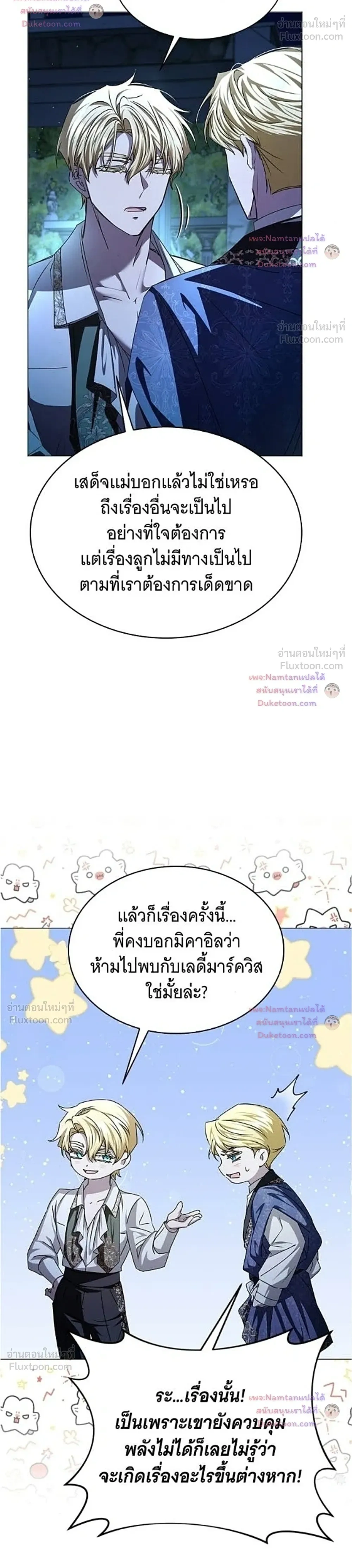 หน้าที่ 25