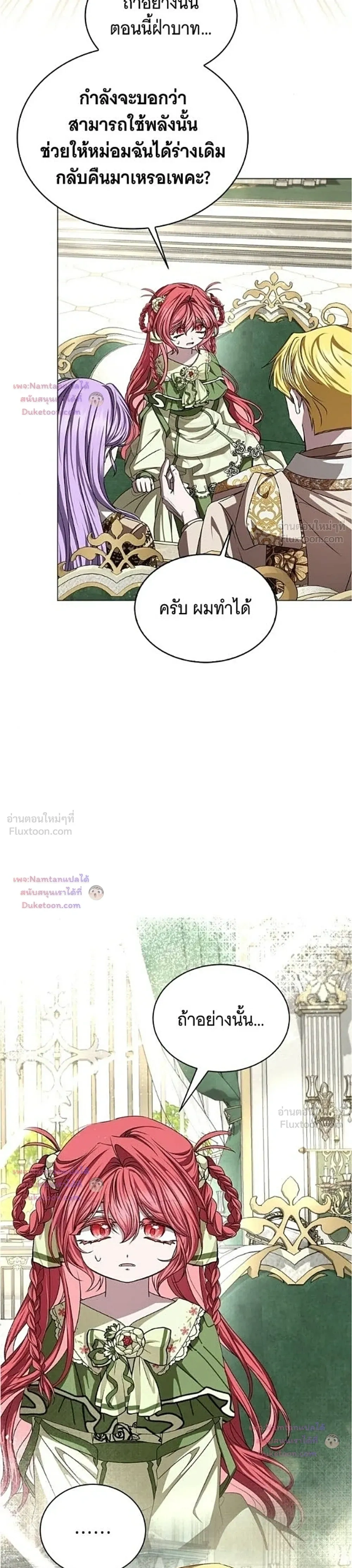 หน้าที่ 40