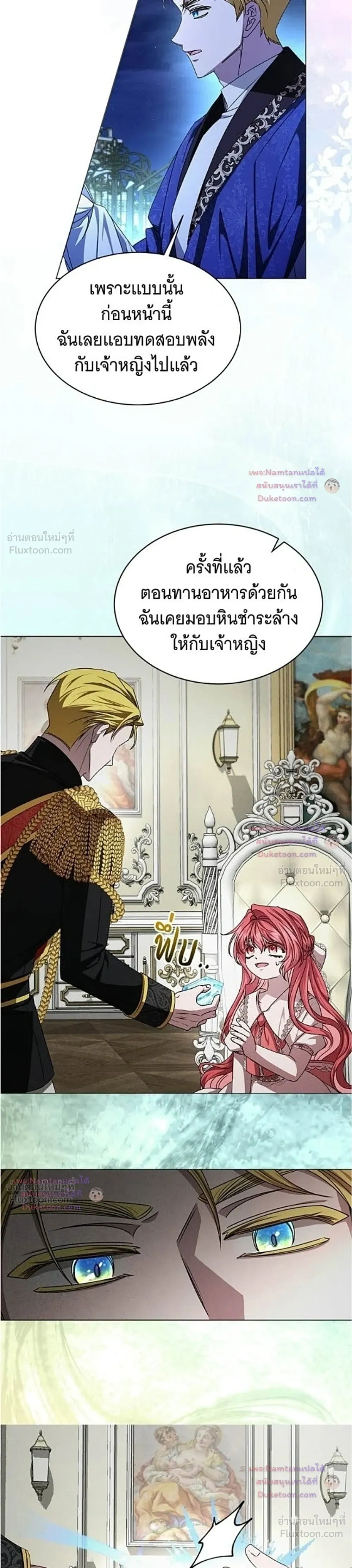 หน้าที่ 30