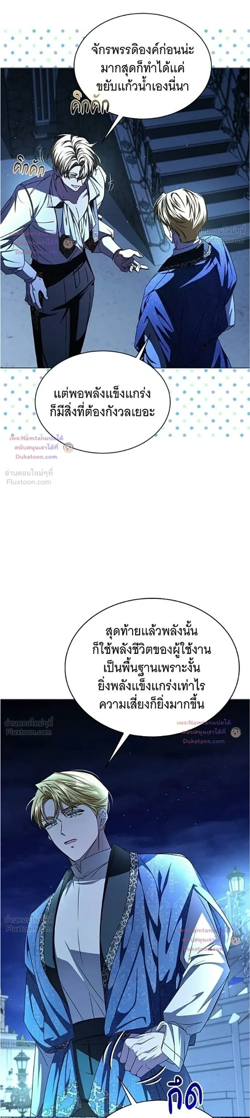 หน้าที่ 23