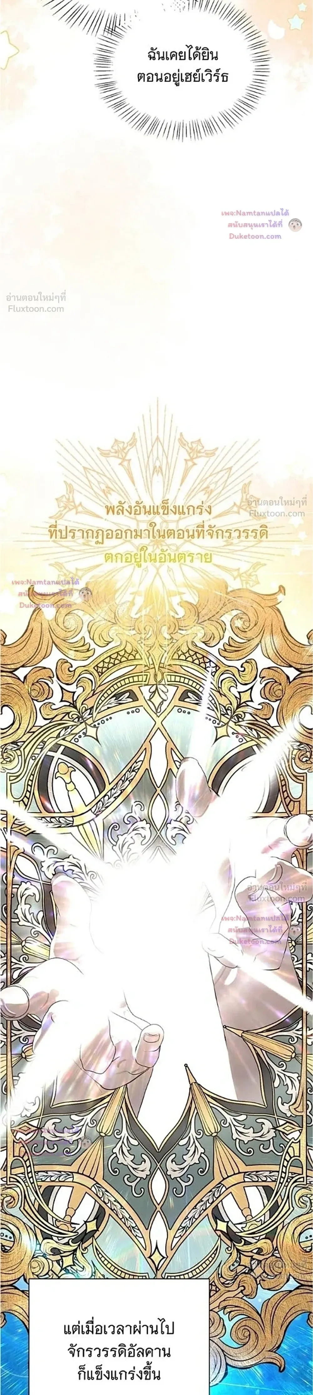 หน้าที่ 35