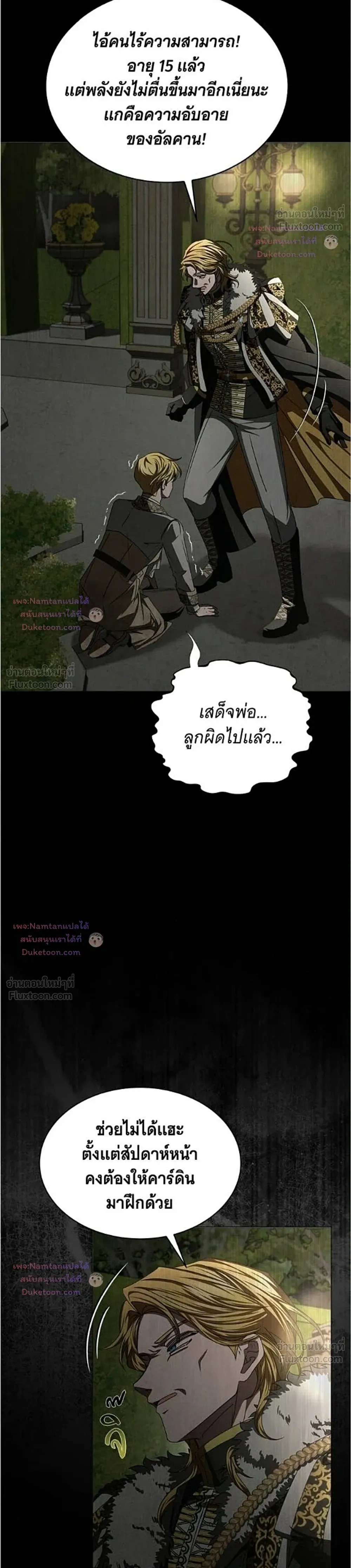 หน้าที่ 12