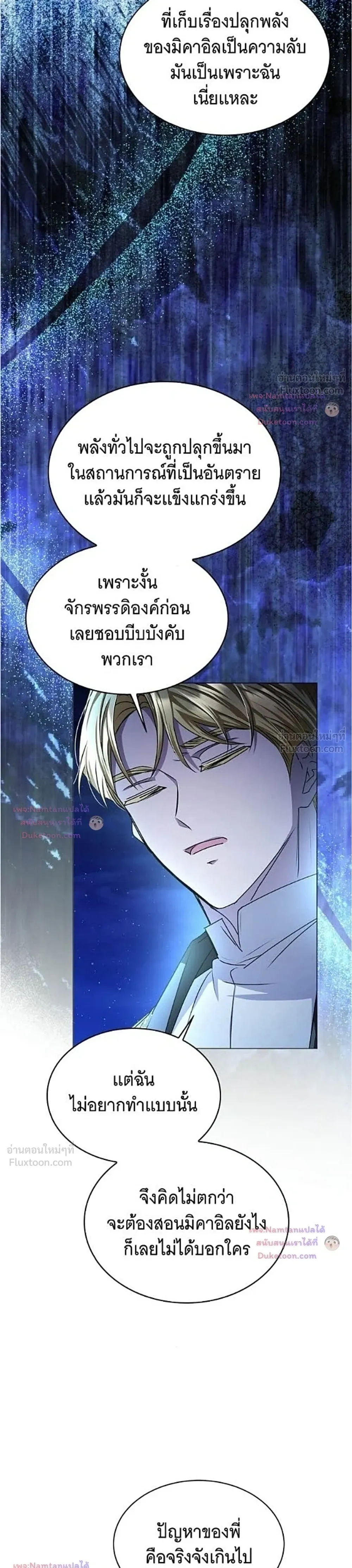 หน้าที่ 24