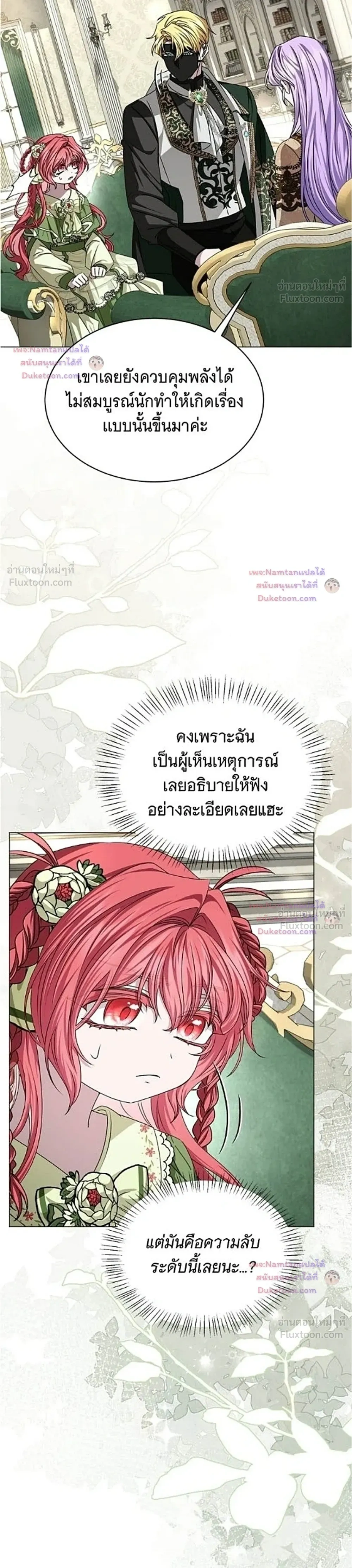 หน้าที่ 37