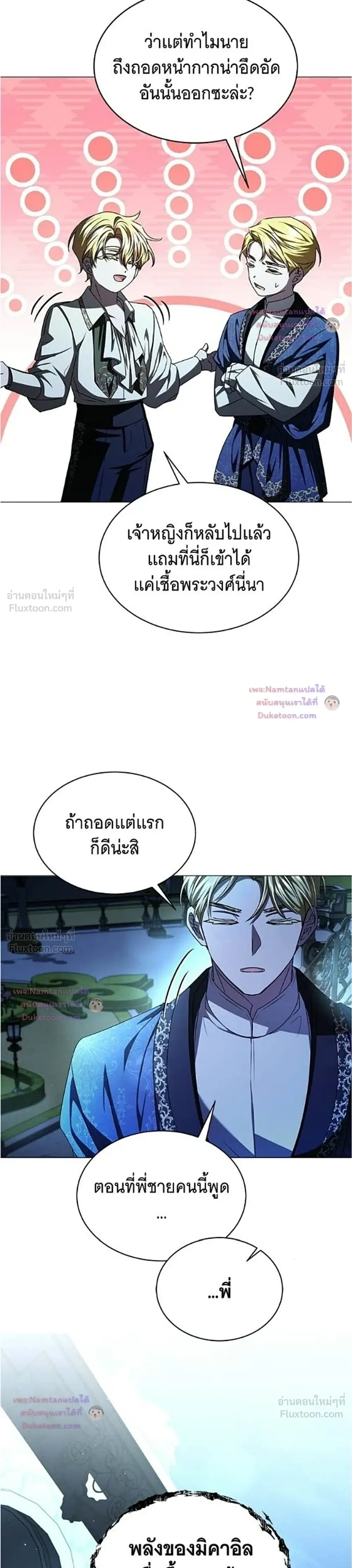 หน้าที่ 20