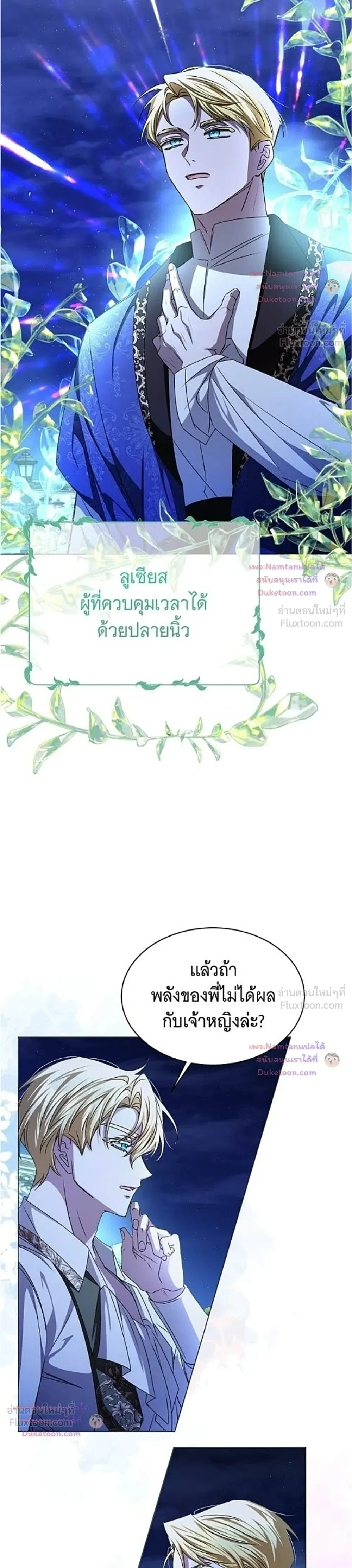 หน้าที่ 29