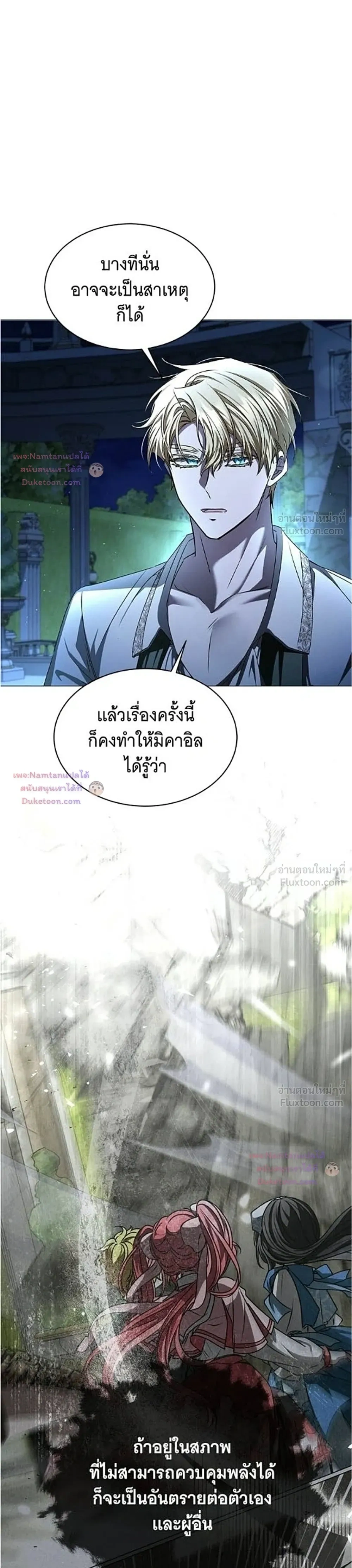 หน้าที่ 26
