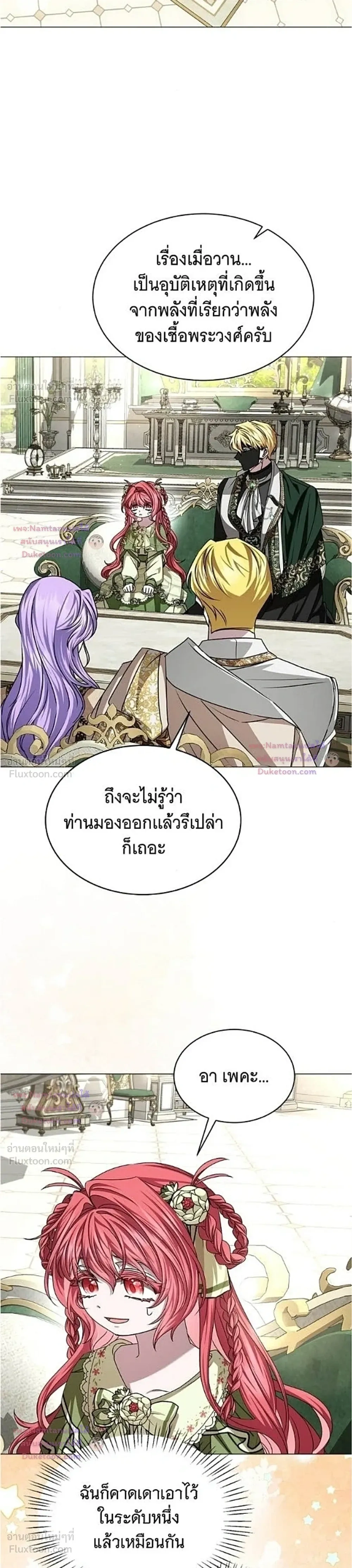 หน้าที่ 34