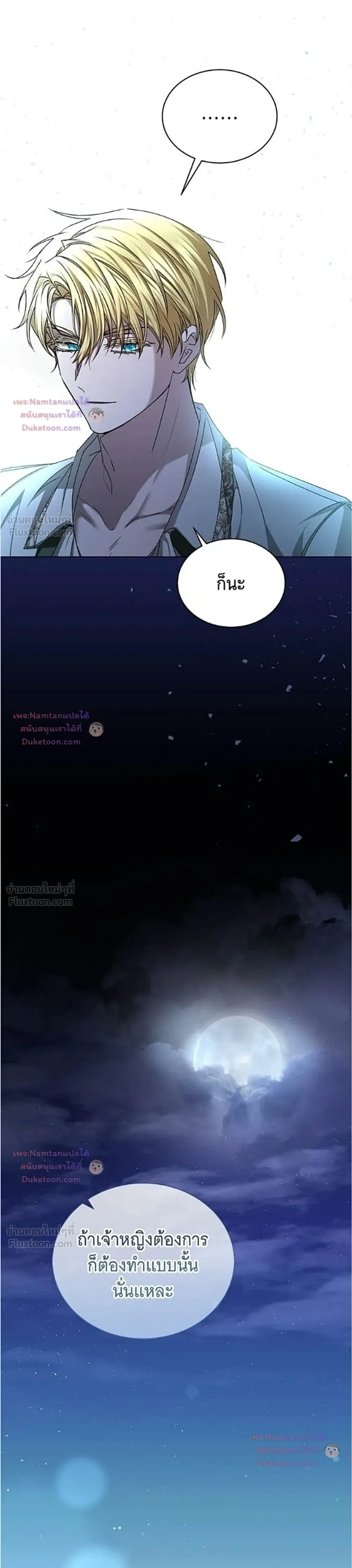 หน้าที่ 32