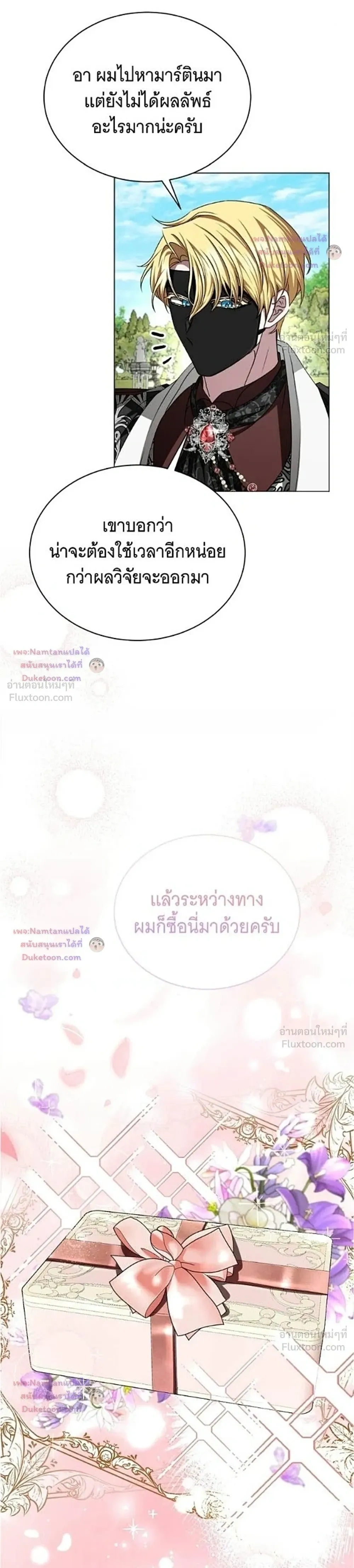 หน้าที่ 27
