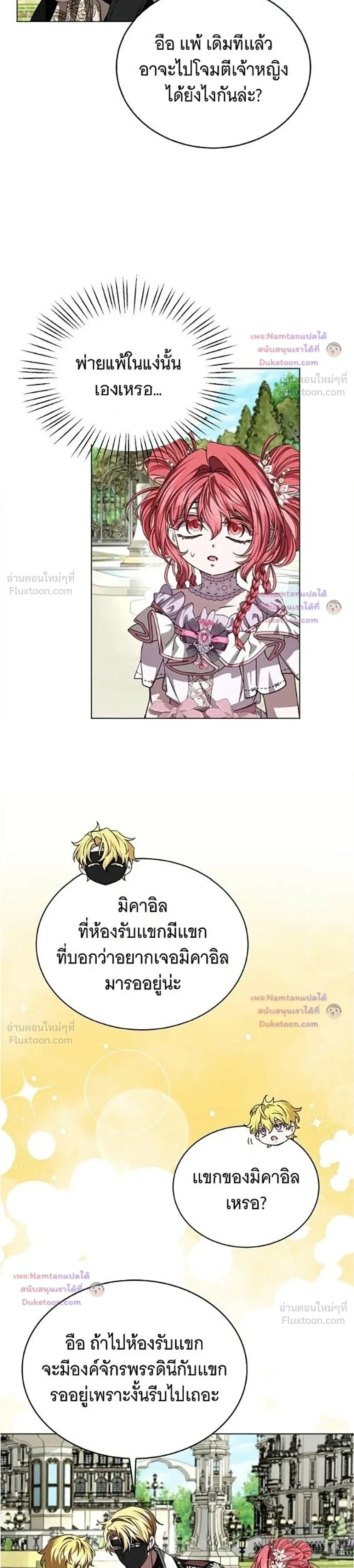 หน้าที่ 25
