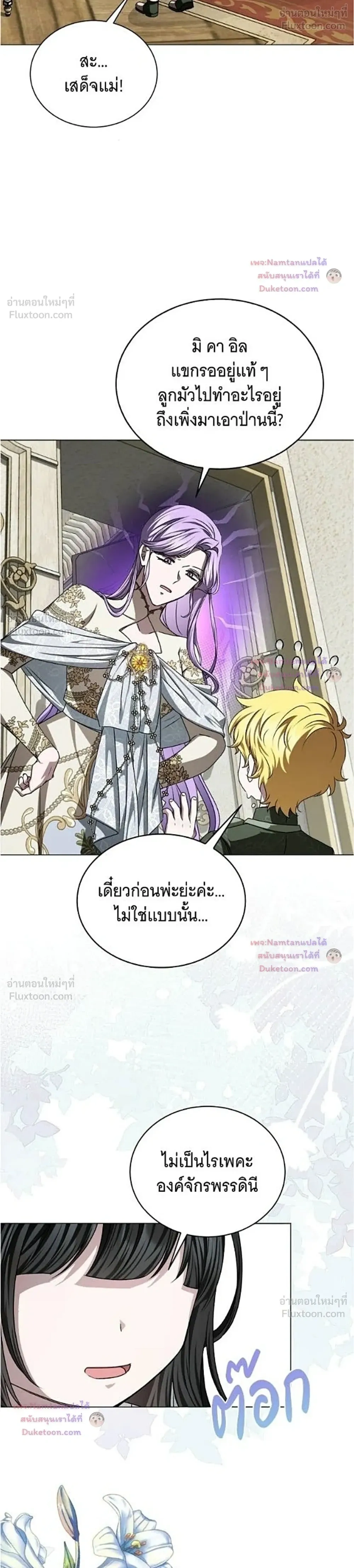 หน้าที่ 35