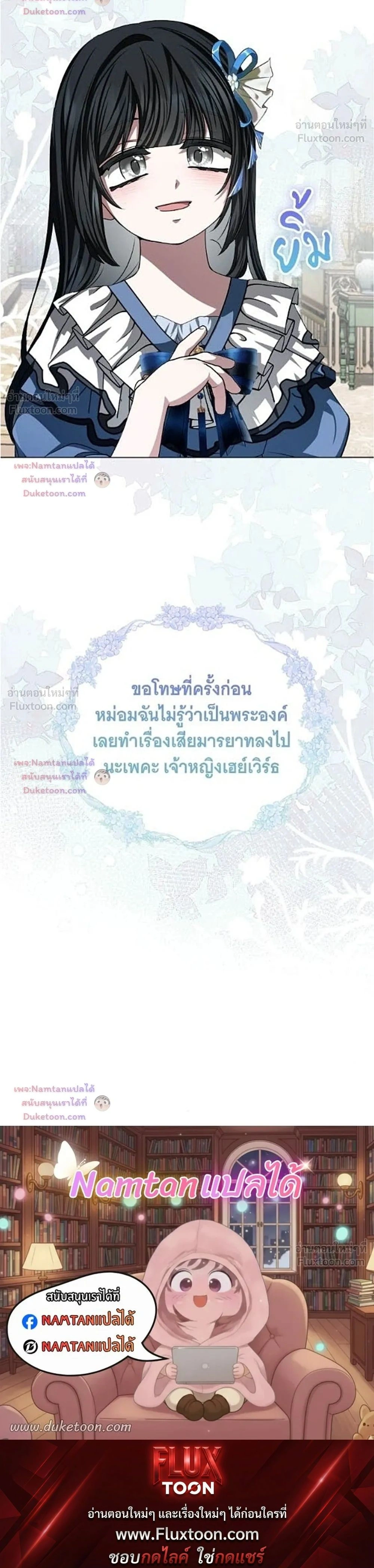 หน้าที่ 37