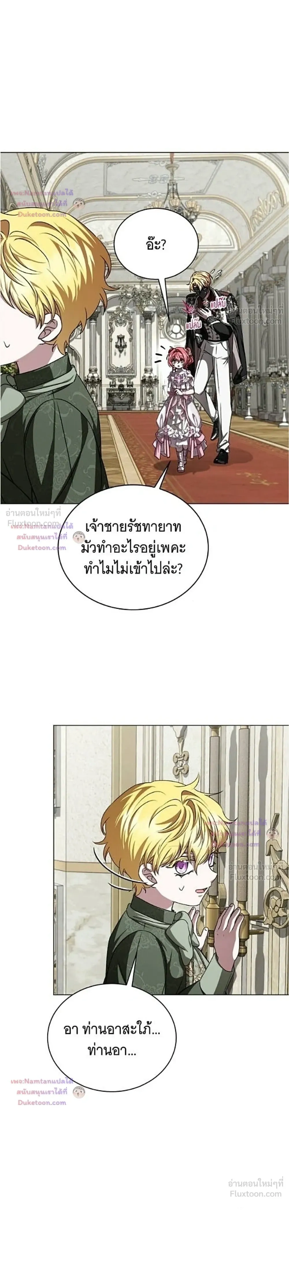 หน้าที่ 33