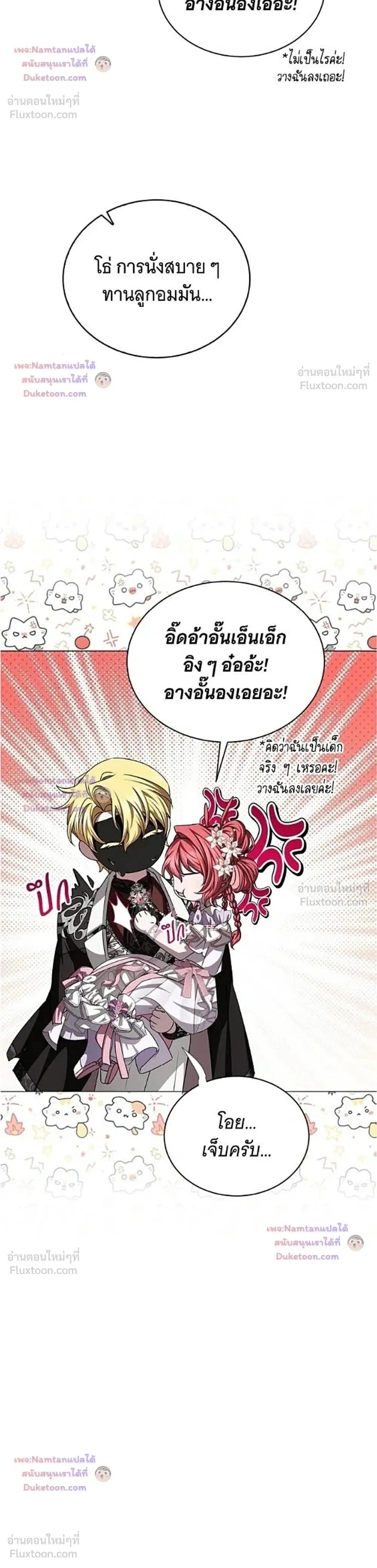 หน้าที่ 31