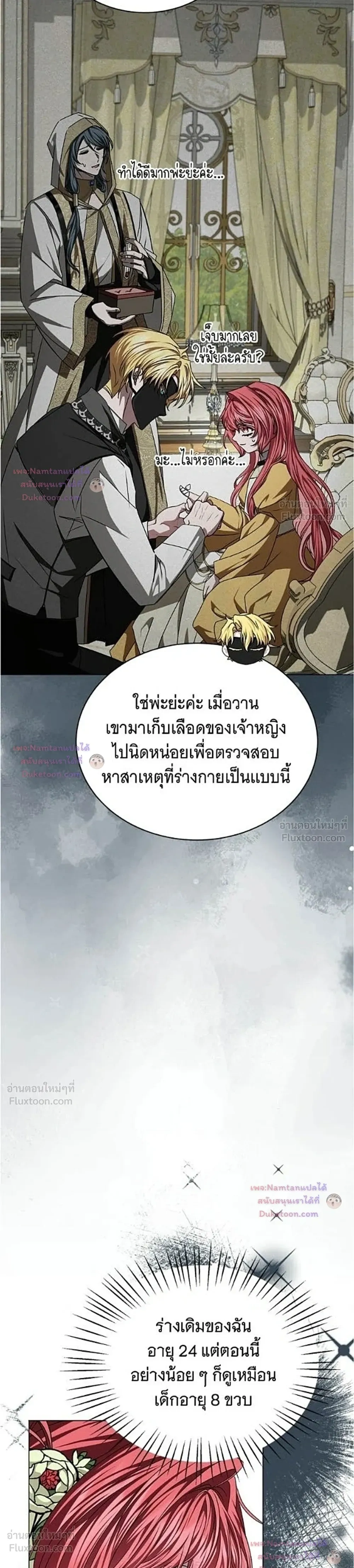 หน้าที่ 11