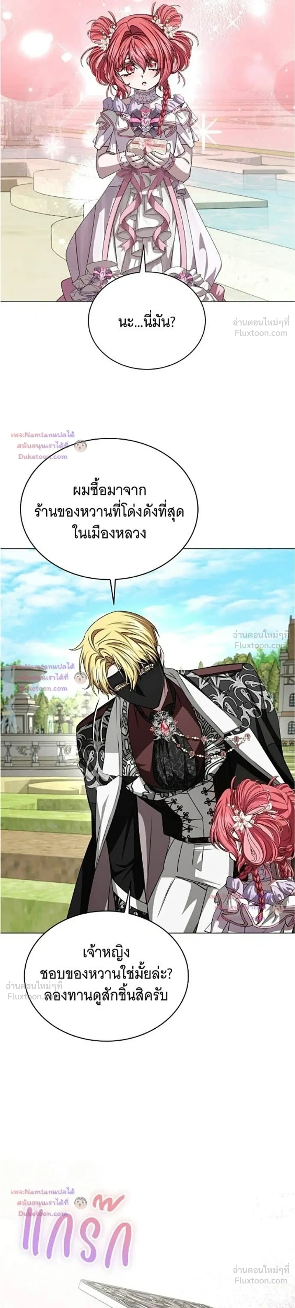 หน้าที่ 28