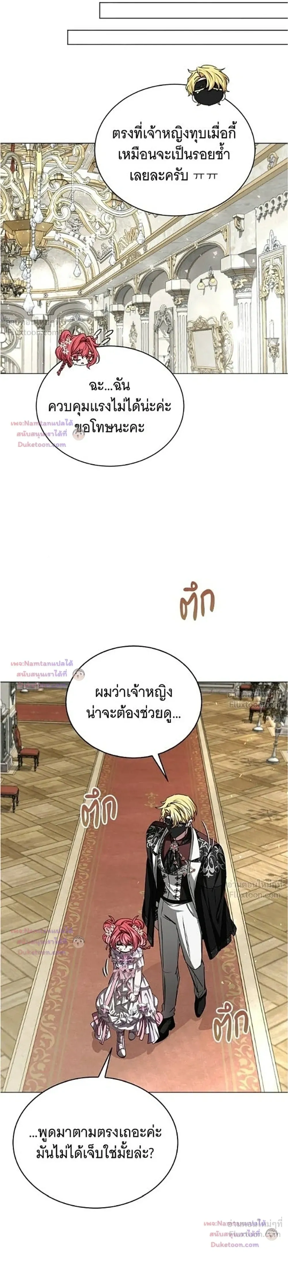 หน้าที่ 32