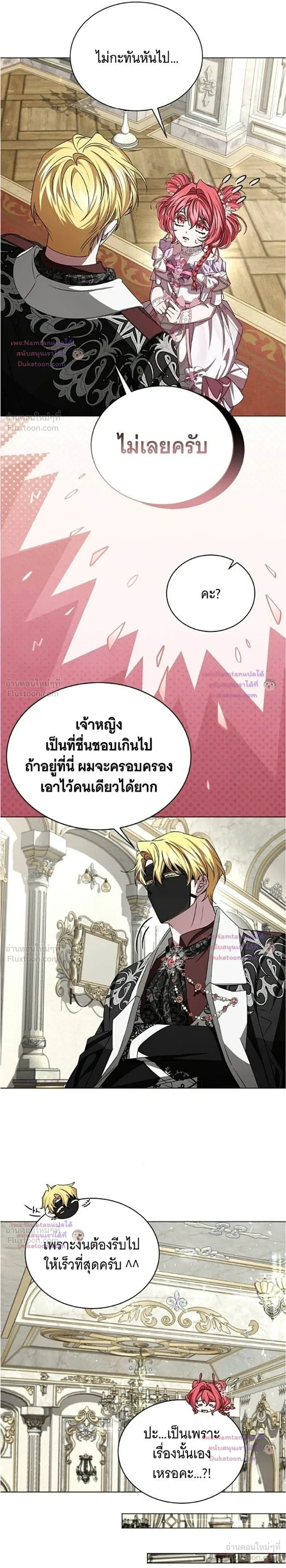 หน้าที่ 35