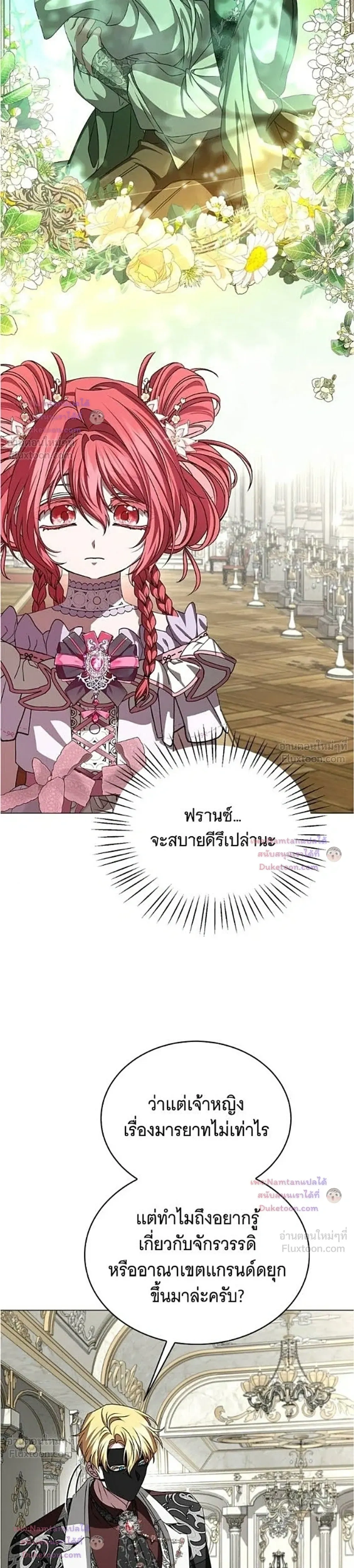 หน้าที่ 29