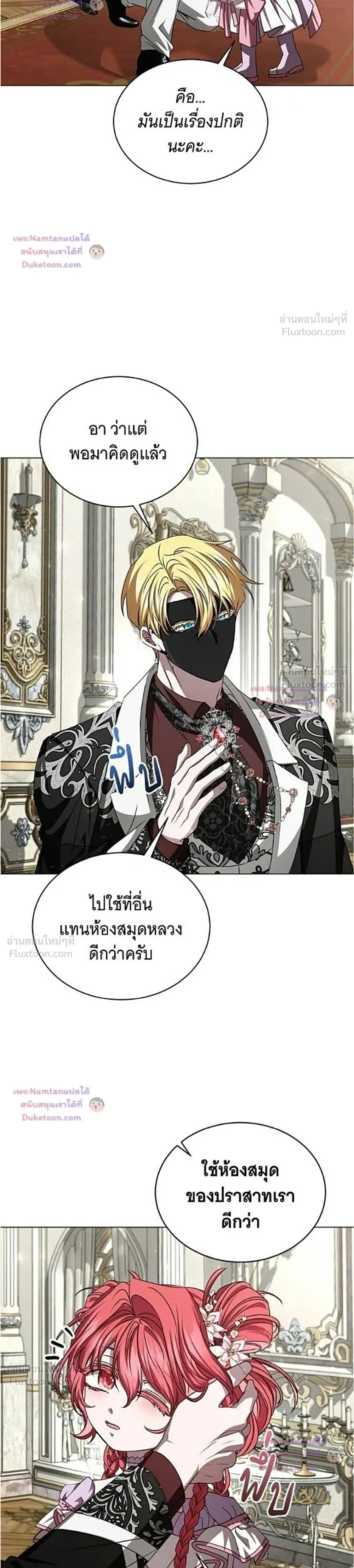 หน้าที่ 32