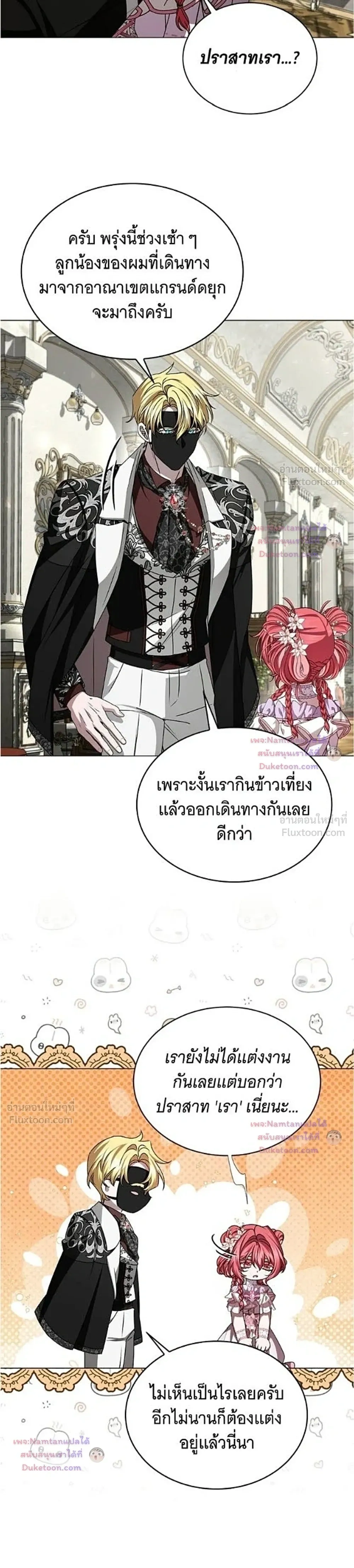 หน้าที่ 33