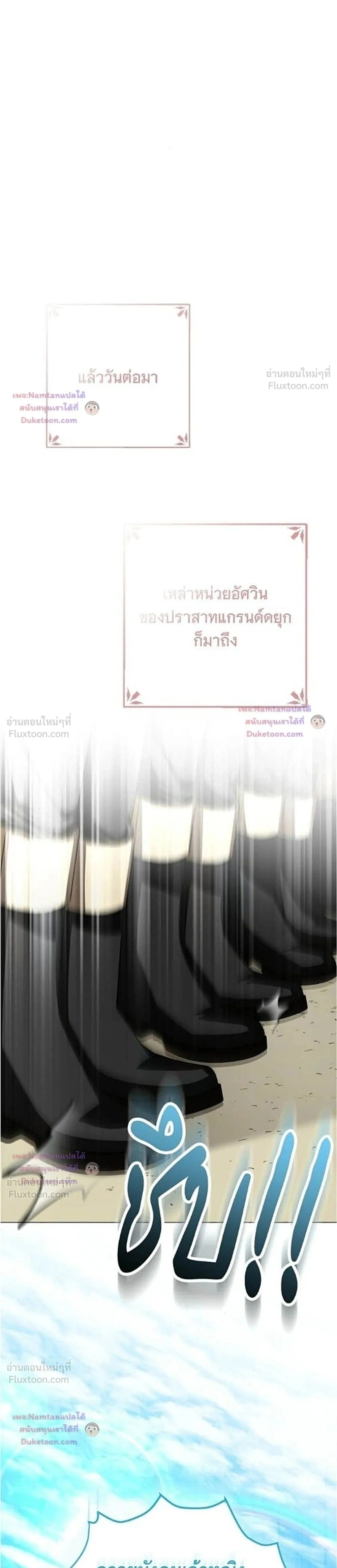หน้าที่ 36