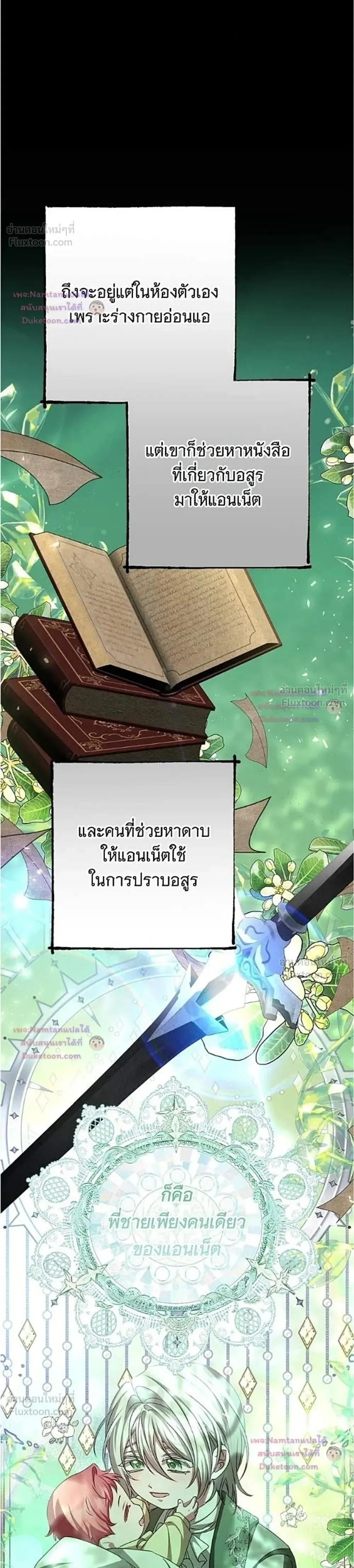หน้าที่ 28