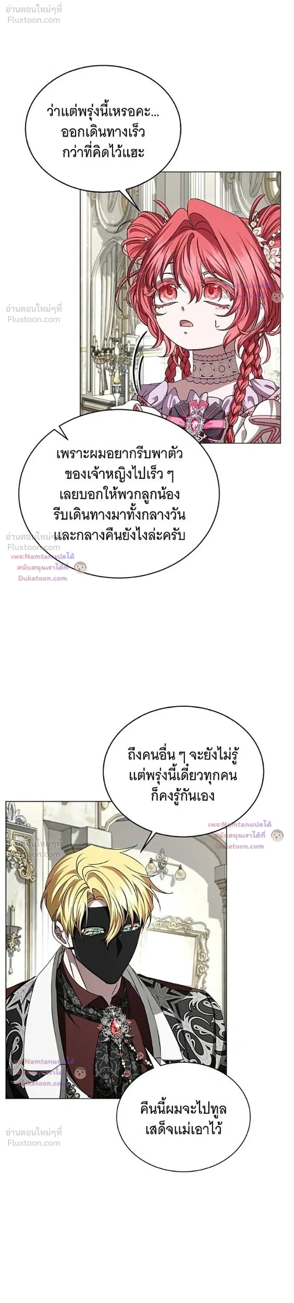 หน้าที่ 34