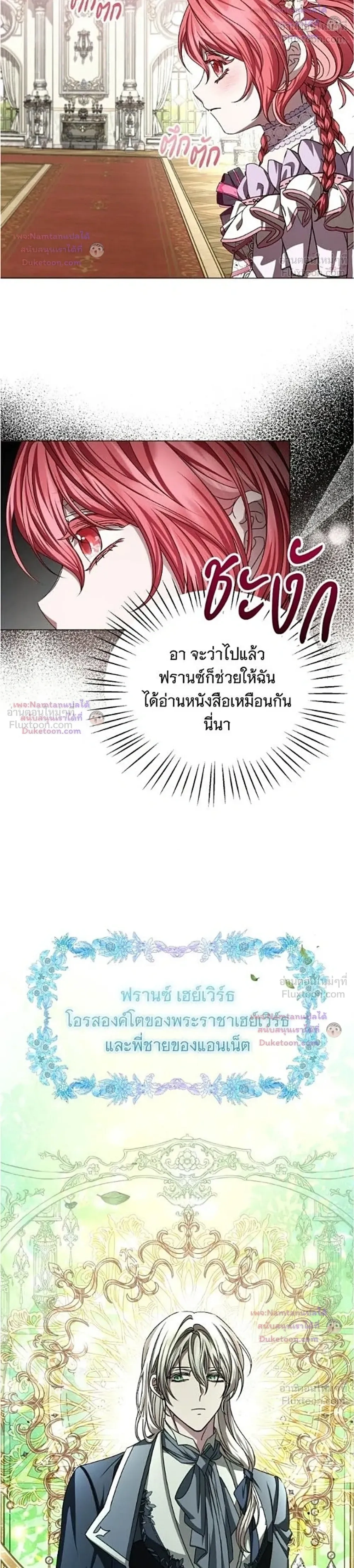 หน้าที่ 26