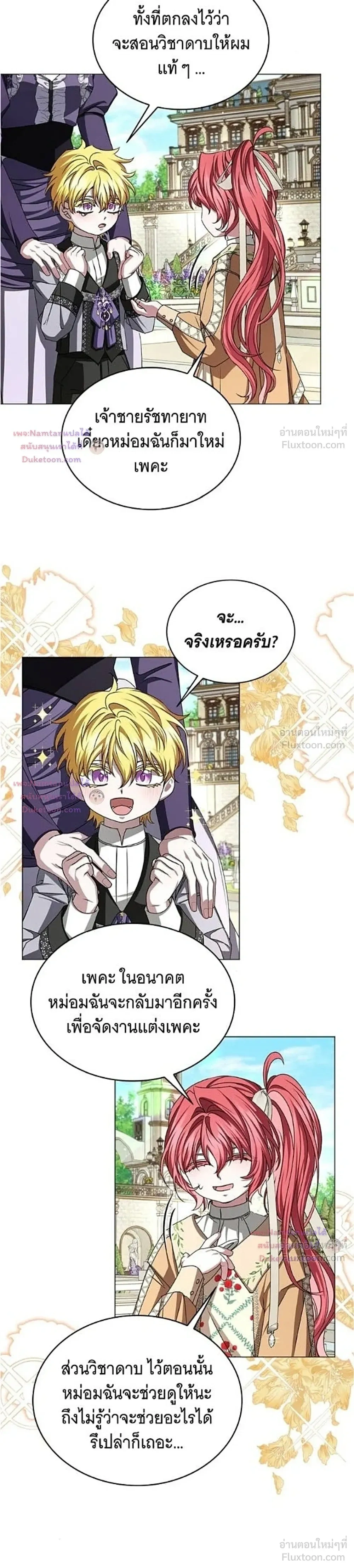 หน้าที่ 15