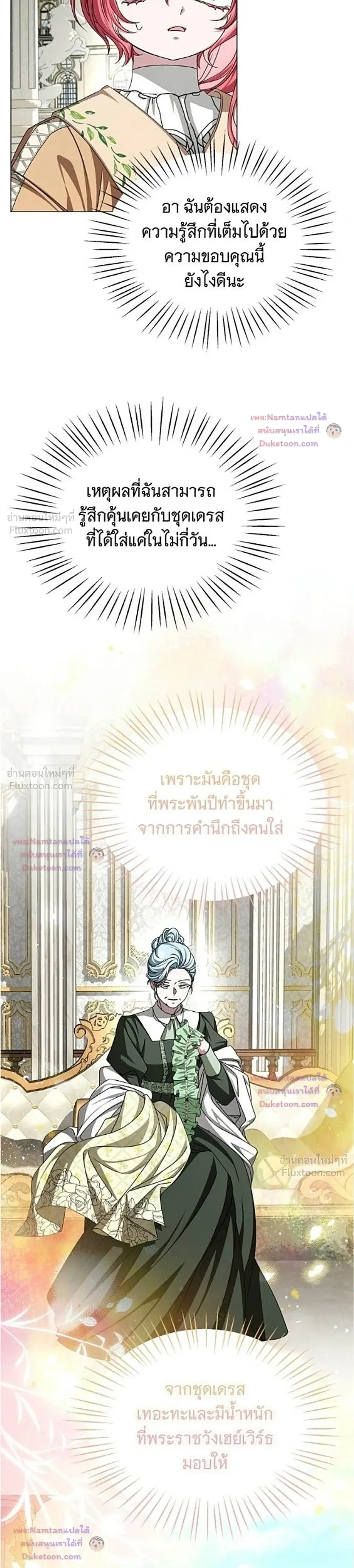 หน้าที่ 27