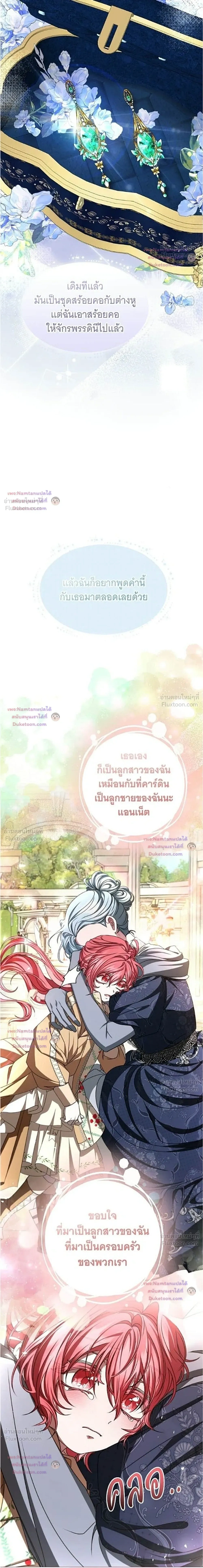 หน้าที่ 29