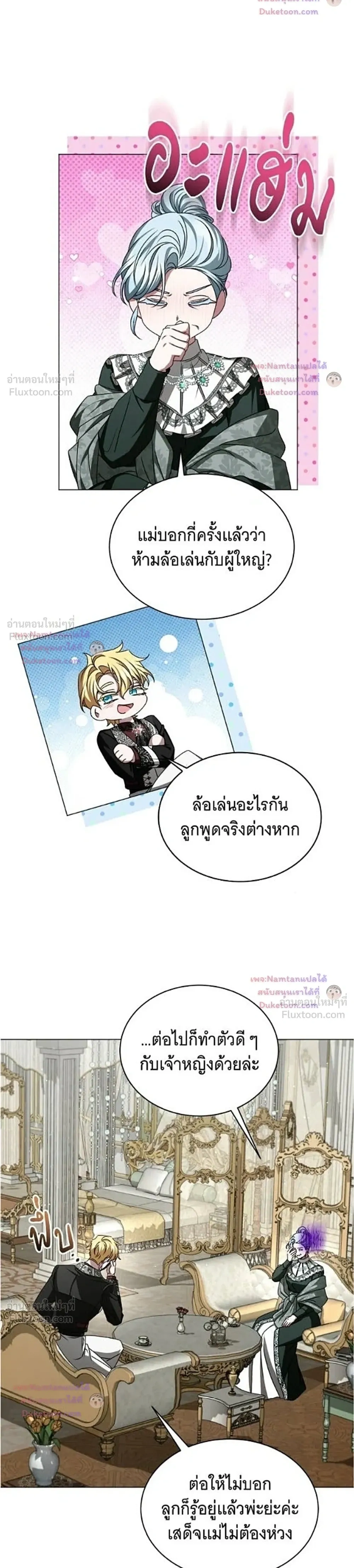 หน้าที่ 10